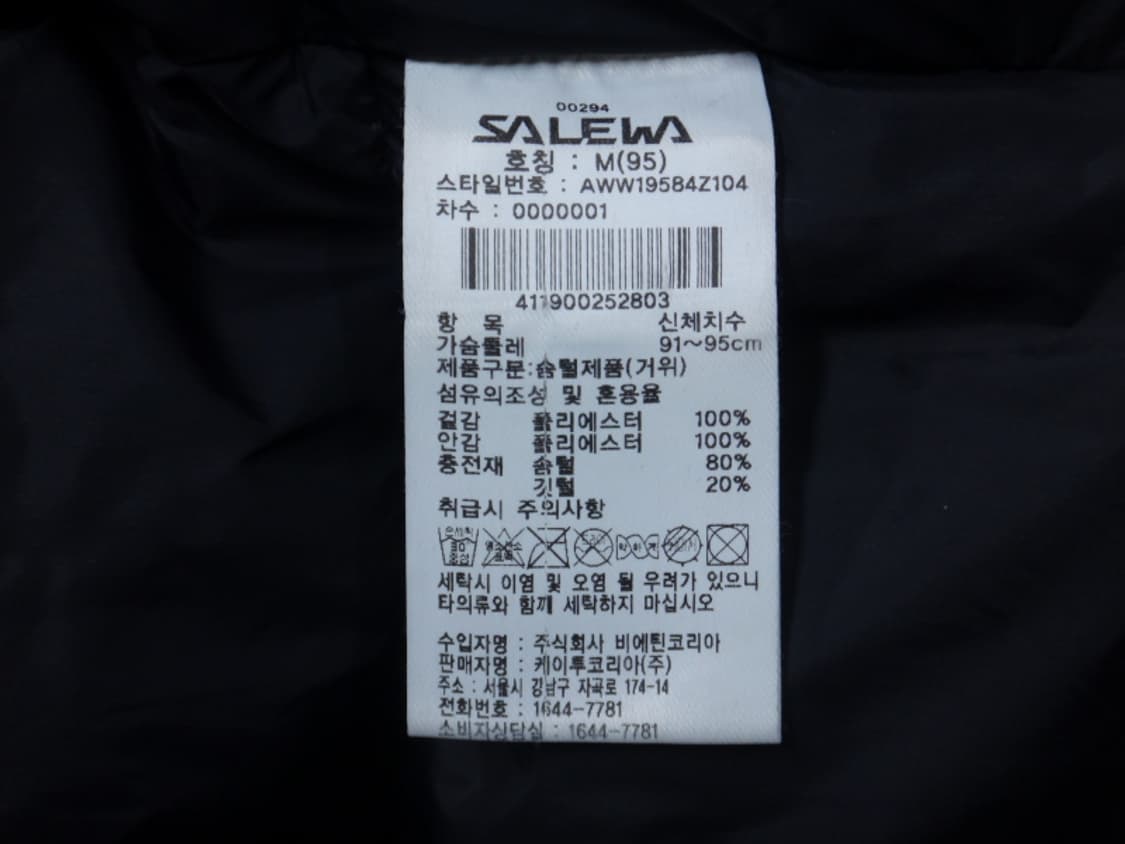 (M/95) 살레와 죠반네 다운자켓 여성 AWW19584 상품이미지9