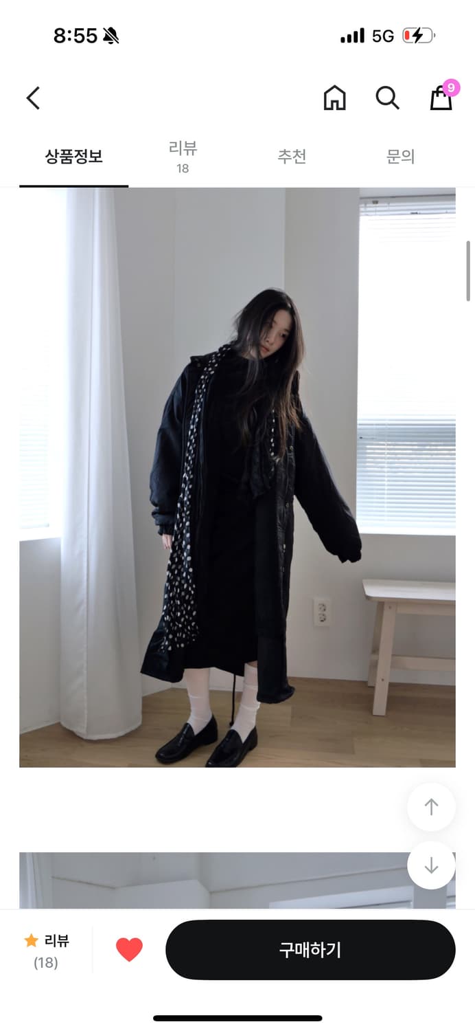 베이비랩 사파리자켓 상품이미지1