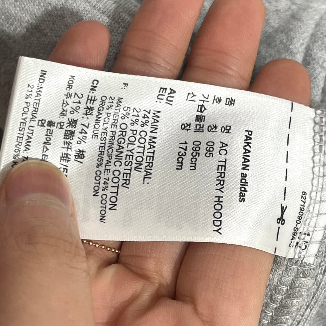 아디다스 오리지널 파이어버드 그레이 반집업 후드티셔츠 여성95 상품이미지5