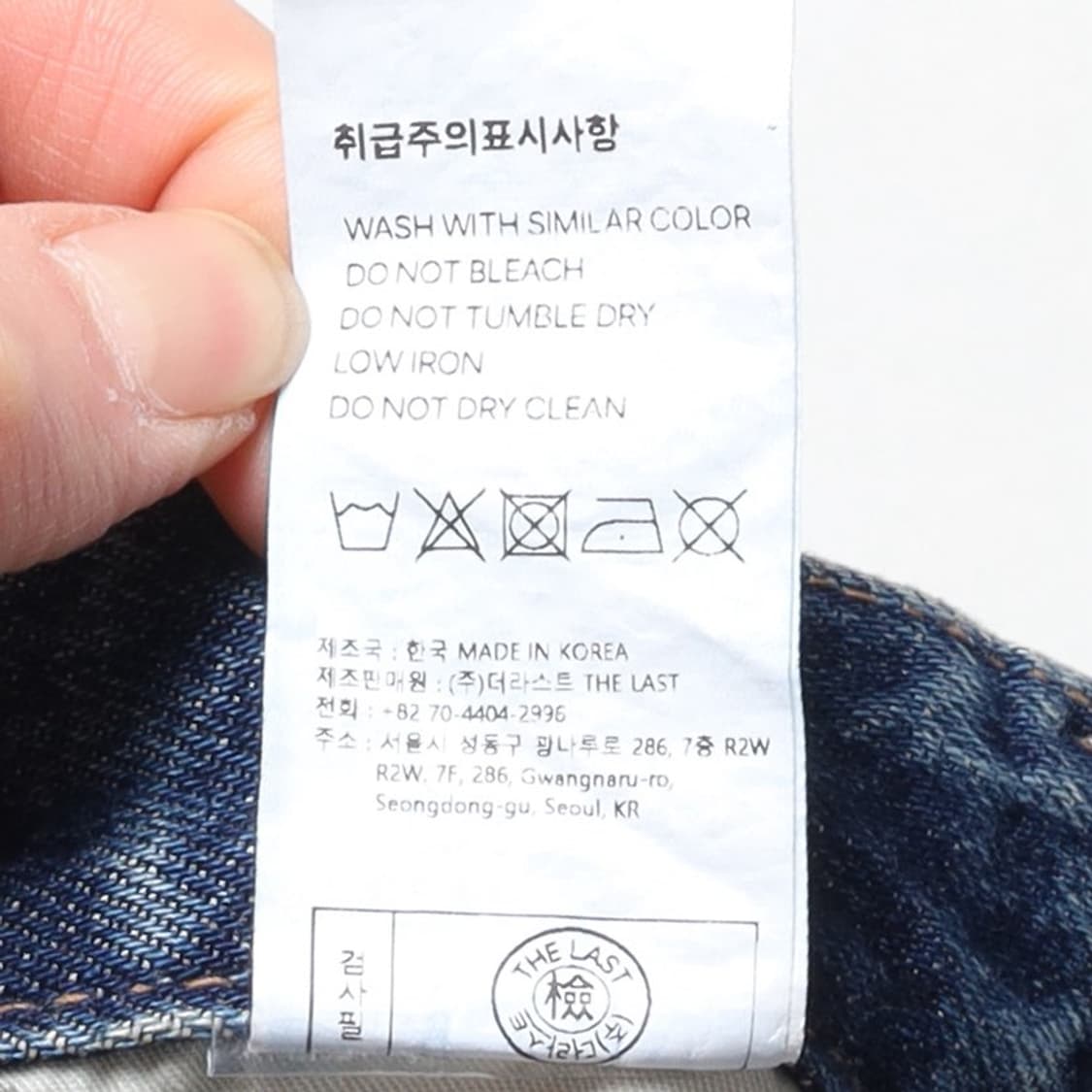 R2W Wide Denim Pants 

 상품이미지9