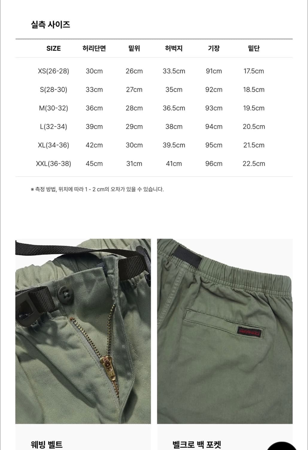 그라미치 루즈 테이퍼드 팬츠 카키 그레이 M 사이즈 상품이미지7