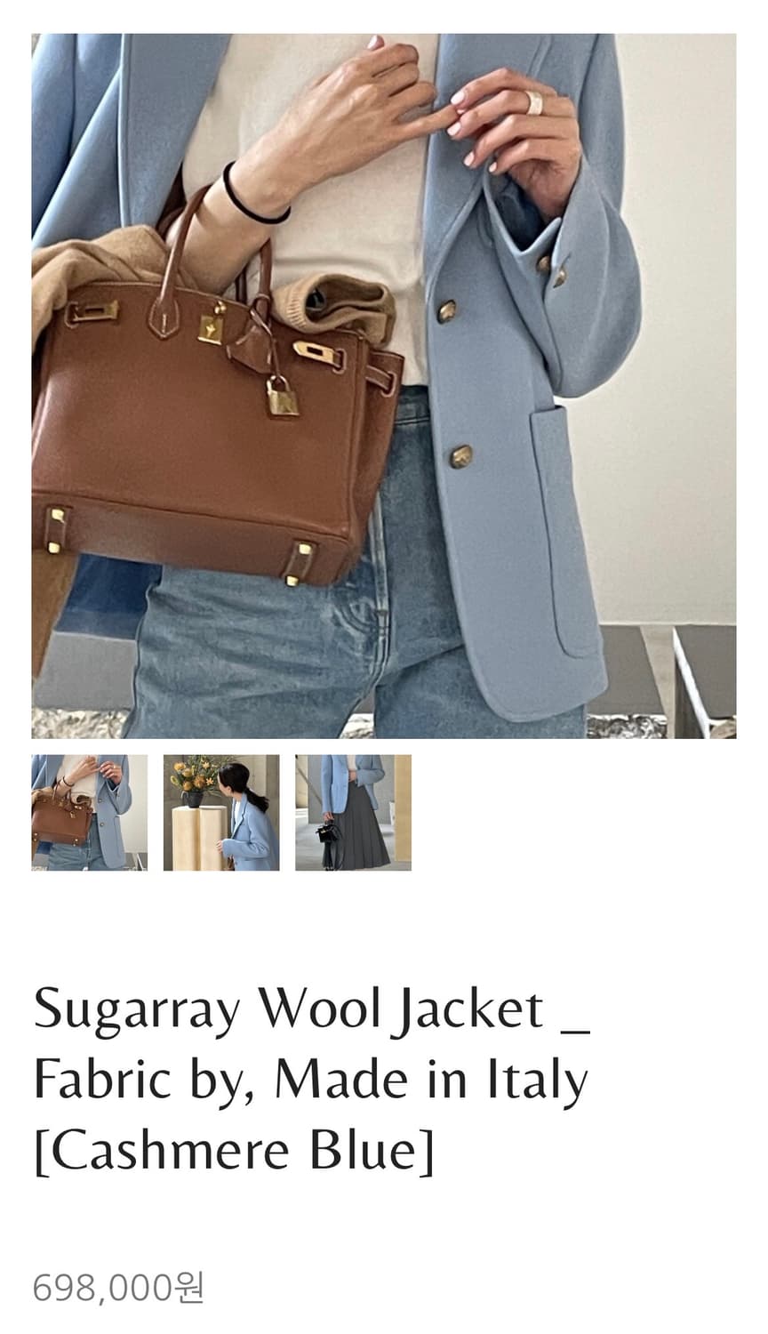 아뜰리에드쎄모먼ㅣSugarray 자켓 (38) 상품이미지2