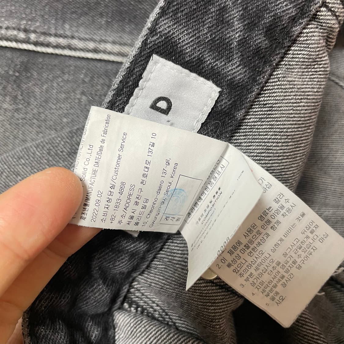 [50]23ss 솔리드옴므 절개 데님 팬츠 상품이미지7