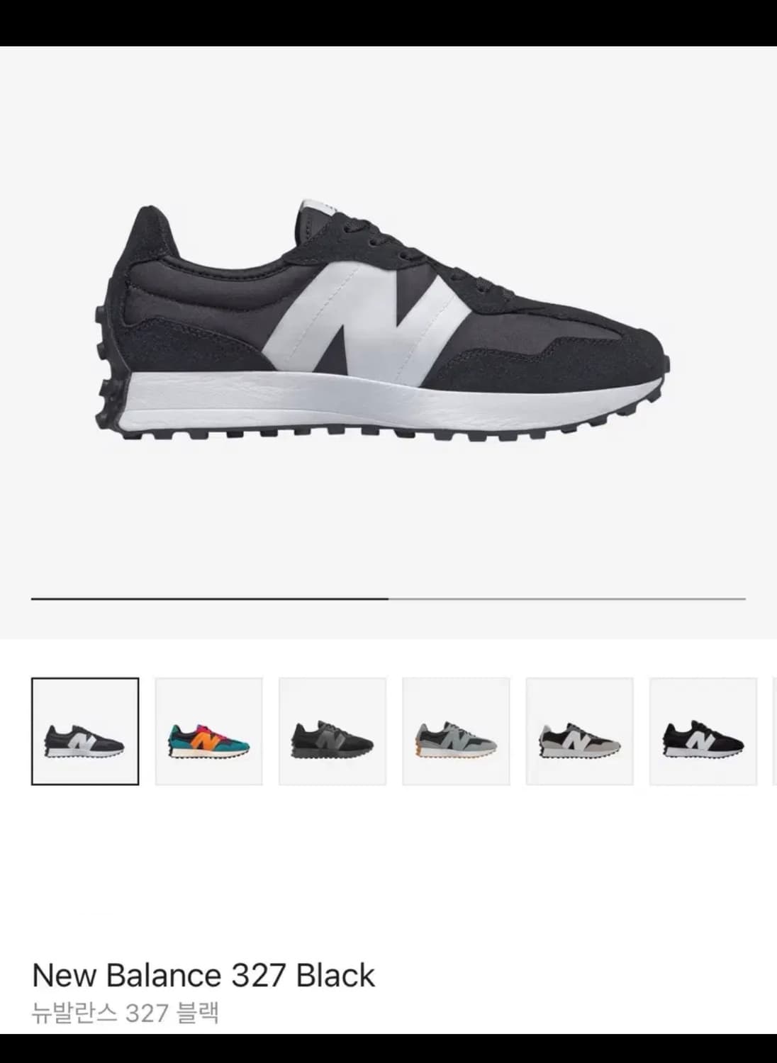 뉴발란스 327 블랙 275 상품이미지1