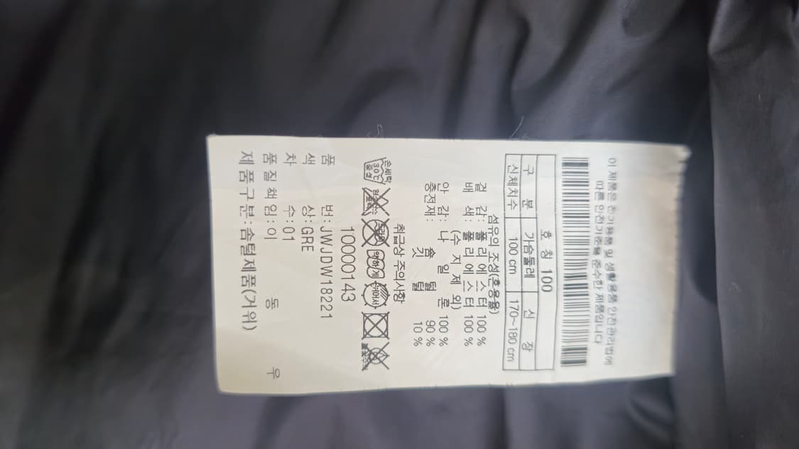 코오롱스포츠 헤비다운 상품이미지7