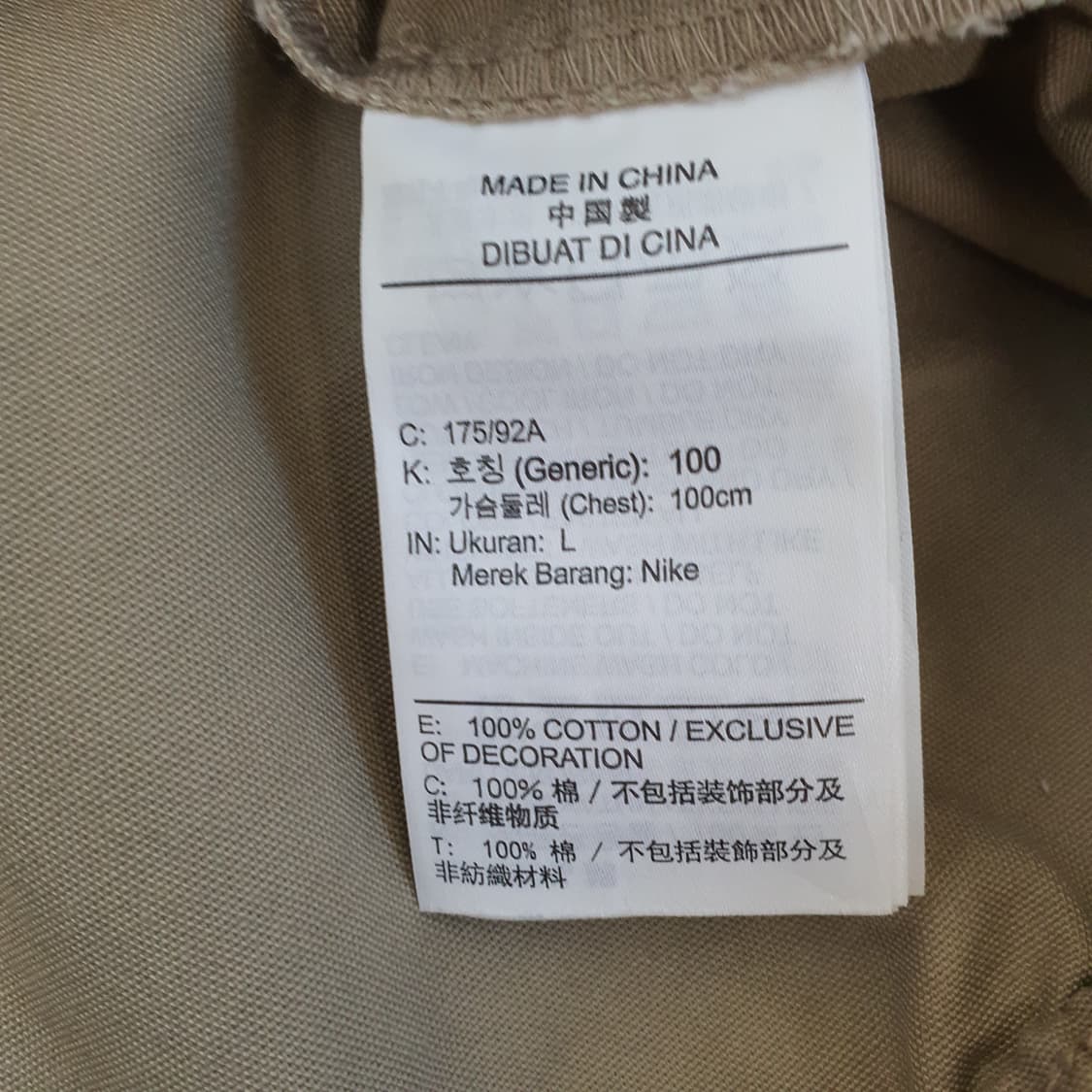 나이키 윈드러너 반집업 자켓 남자105 상품이미지6