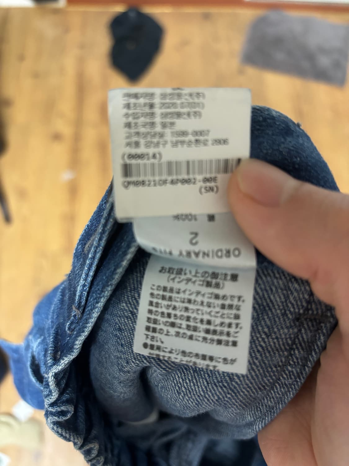 오디너리핏츠 퍼티그팬츠2size 상품이미지5