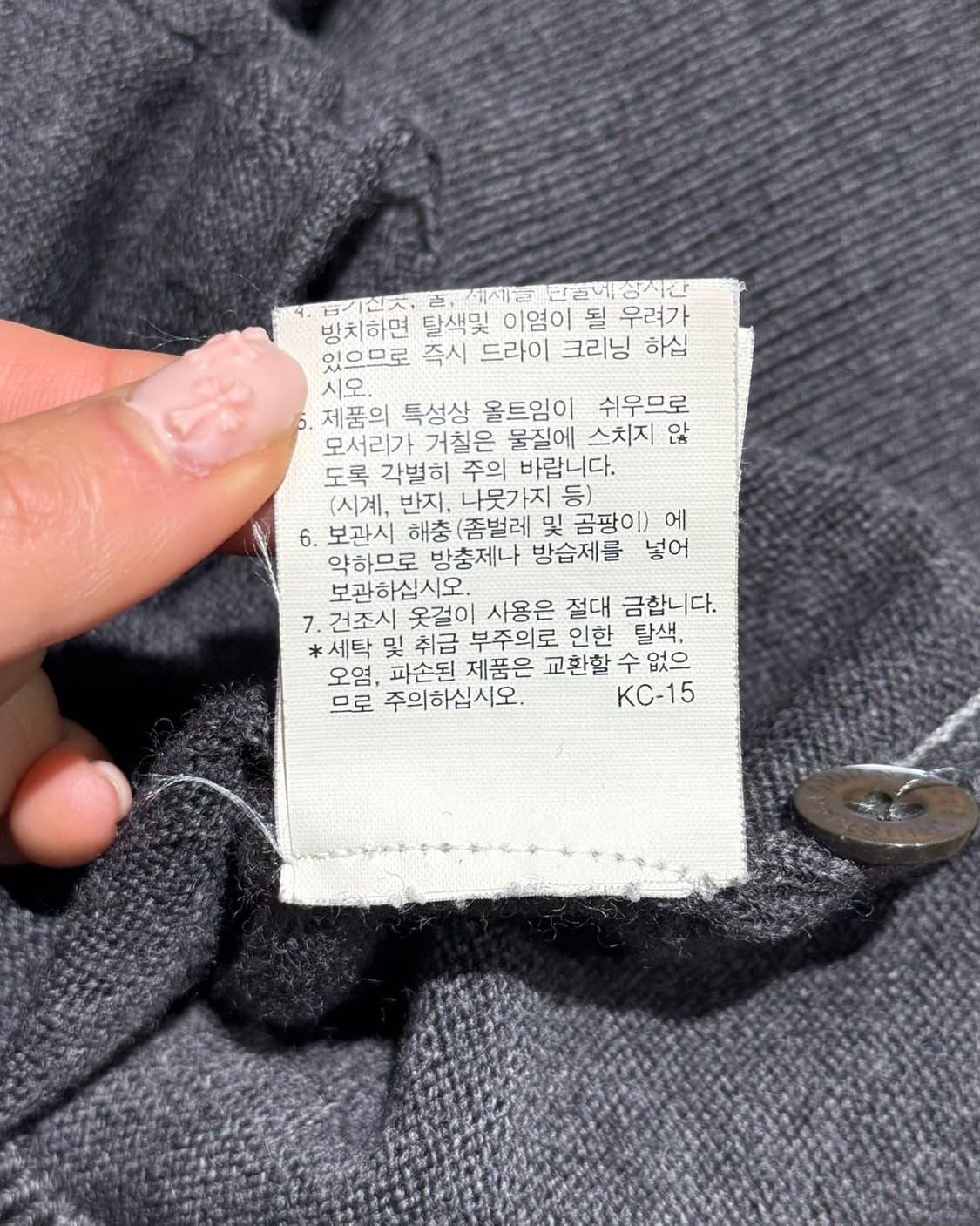 크리스찬 디올 스포츠 그레이 스트라이프 울 니트 가디건 상품이미지10
