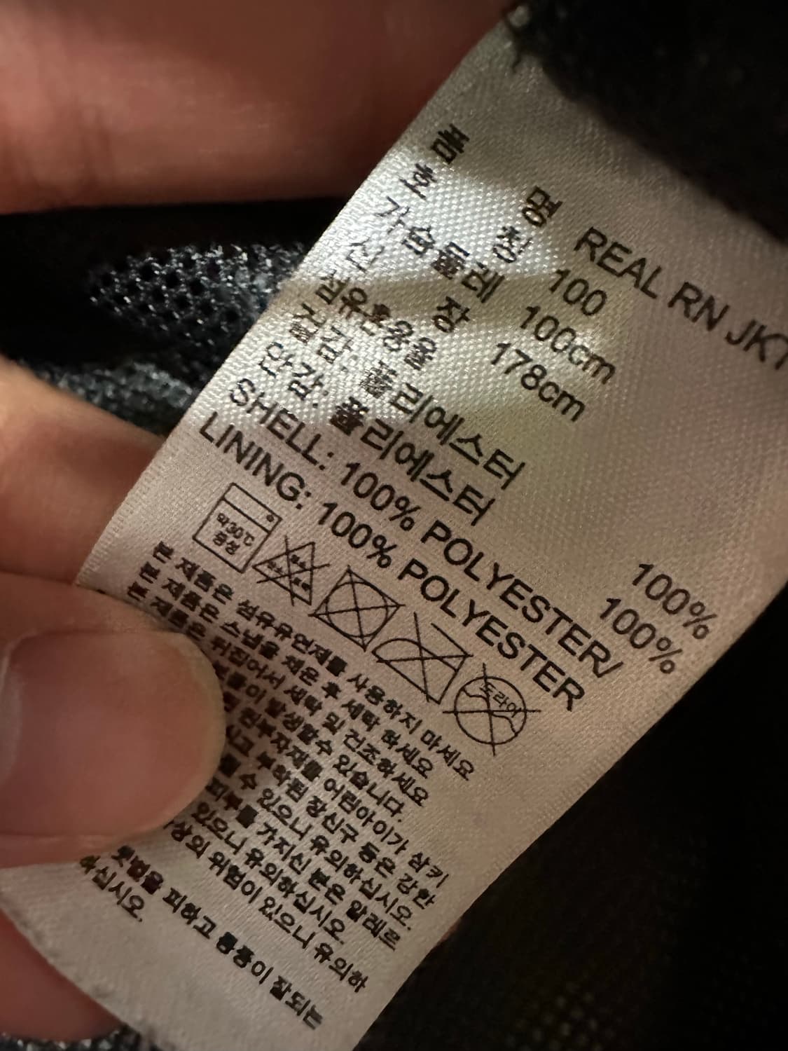 아디다스 바람막이 아디다스 레알마드리드 바막 아디다스축구 아디다스대장 상품이미지5