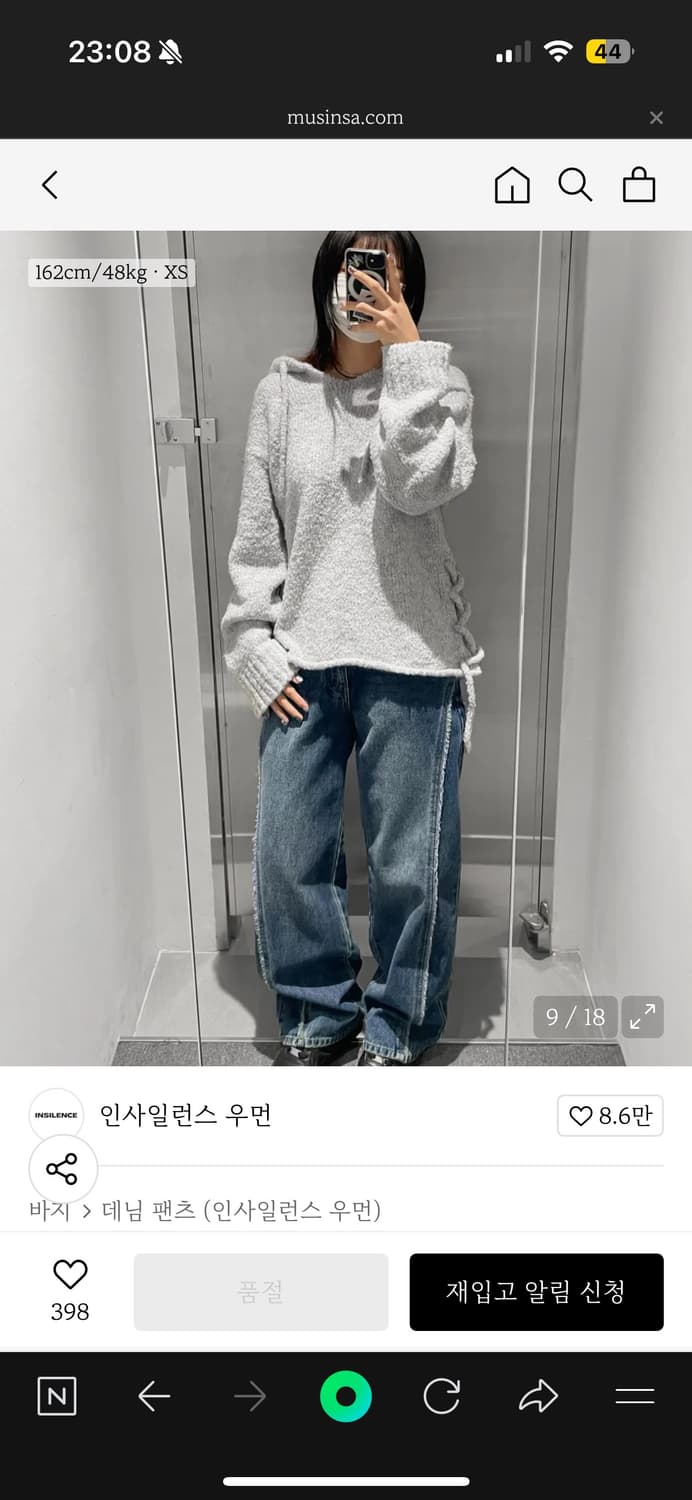 인사일런스 테슬 와이드 데님 상품이미지7