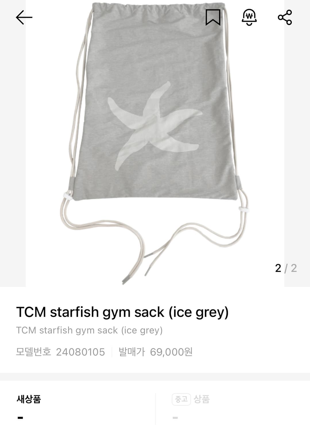 더콜디스트모먼트 짐색 ice gray 상품이미지2