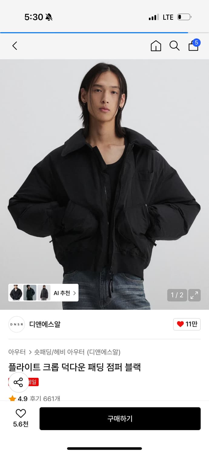 dnsr 디앤써 플라이트 크롭 덕다운 패딩 점퍼 블랙 M 상품이미지2