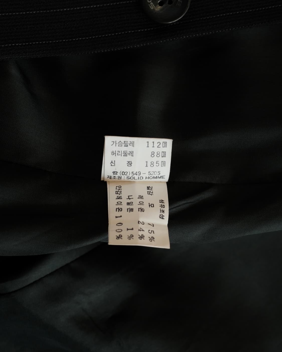 올드 우영미 90s 아카이브 이태리 울 오버 자켓 상품이미지9