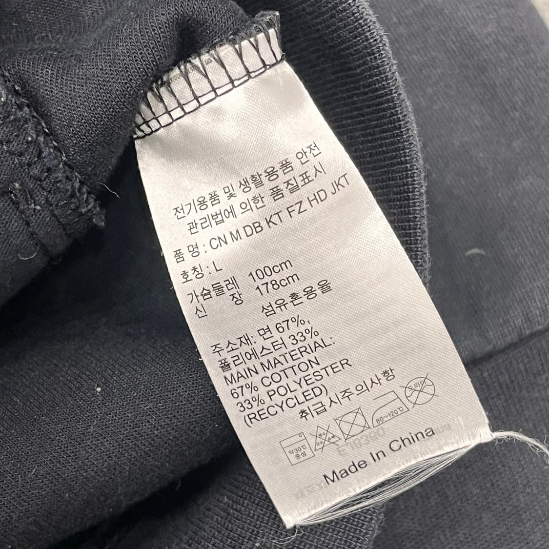 L 리복 로고 테이핑 후드 집업 블랙 상품이미지5