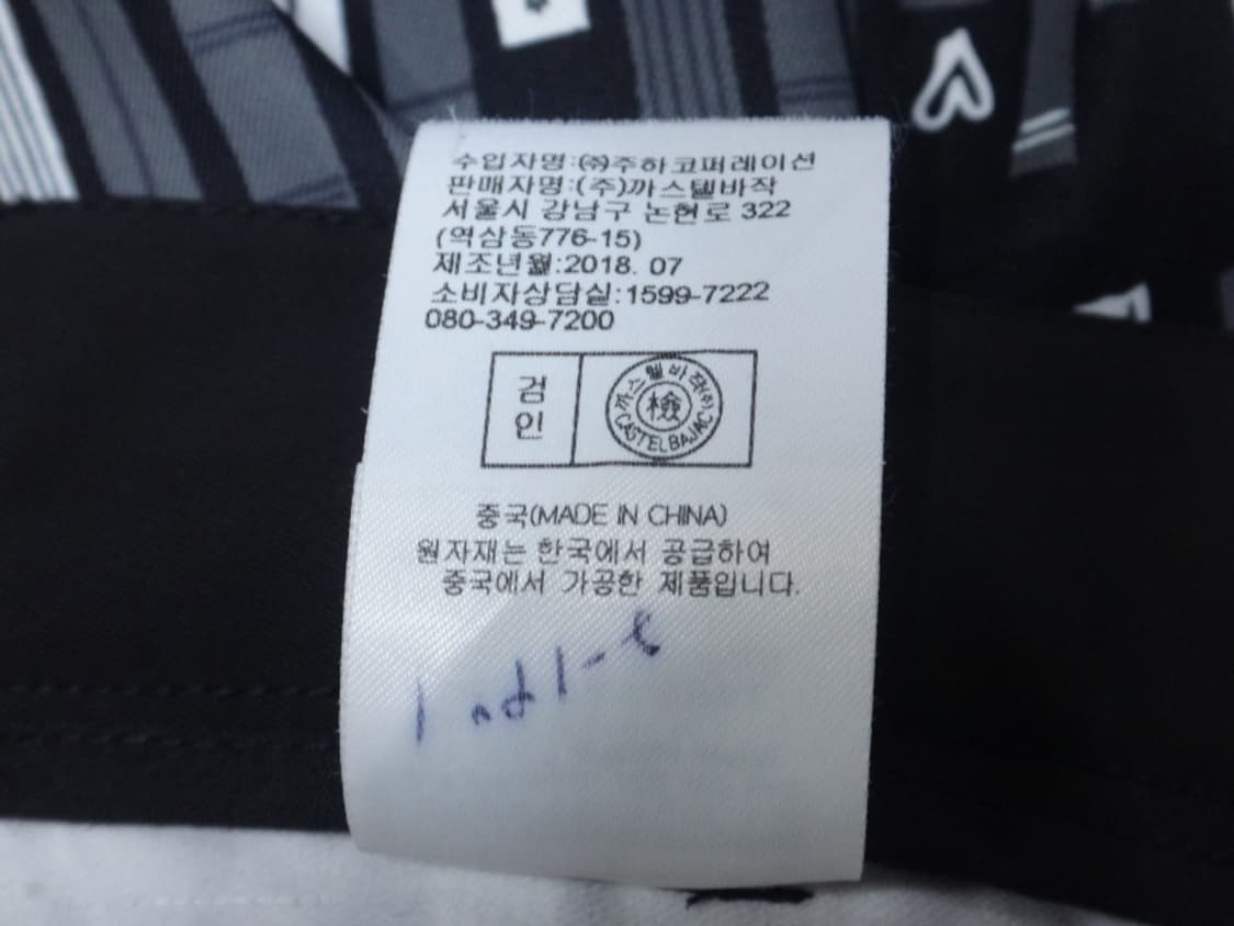 (70cm) 까스텔바작 골프 패턴 여성 춘추용 팬츠 상품이미지10