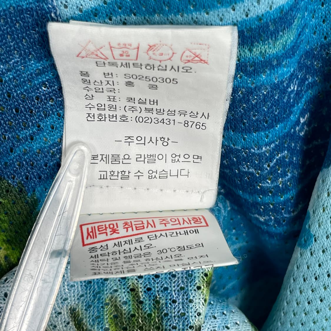 퀵실버 패턴 하와이안 셔츠 상품이미지10