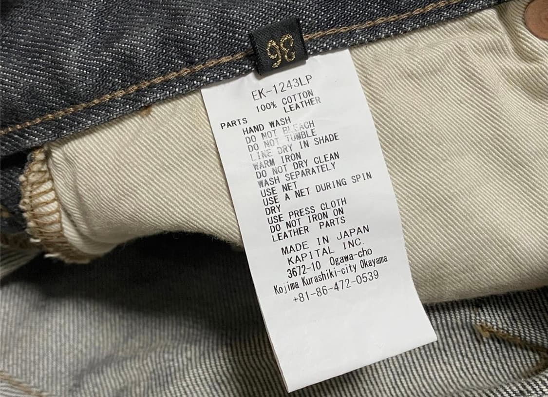 캐피탈 젬스톤 데님 36사이즈 상품이미지6