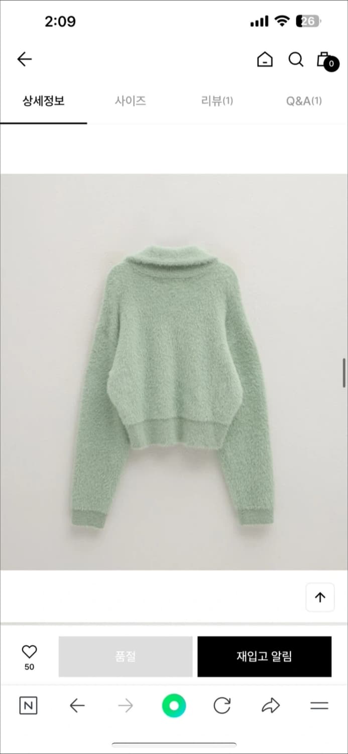 아틀리에 나인 앙고라 집업 가디건 (새상품) 상품이미지7