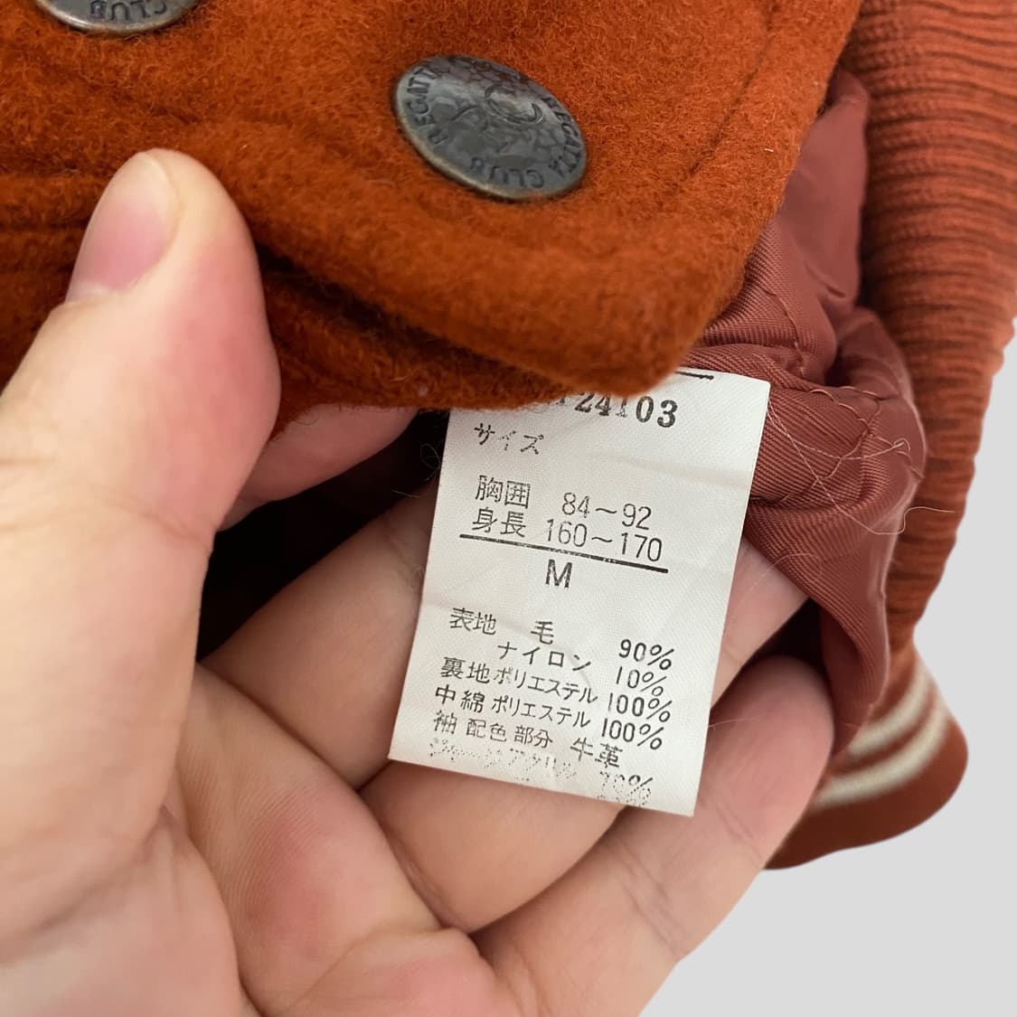 (M)REGATTA CLUB 레가타클럽 바시티 자켓 상품이미지10