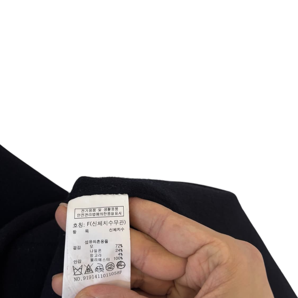 스튜디오톰보이 아웃포켓 울 앙고라 코트 네이비 F 상품이미지4