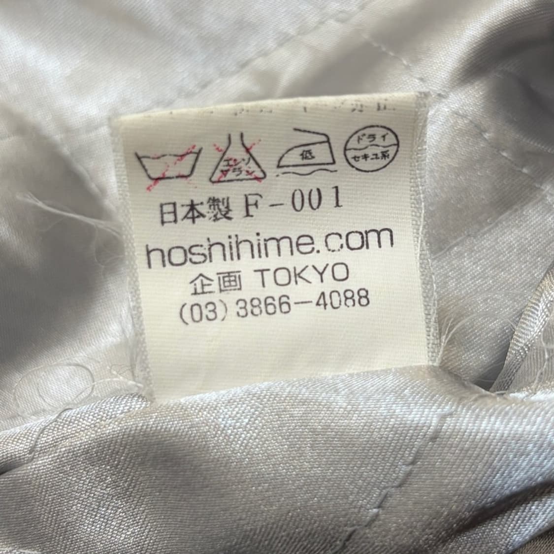 HOSHIHIME COOLWIN 재팬 오리엔탈 드래곤 스카쟌 LL 상품이미지7