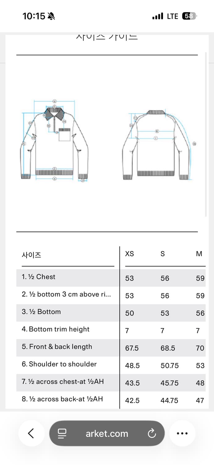 (새상품)아르켓 니티드 울 집 폴로 셔츠 XS 상품이미지4