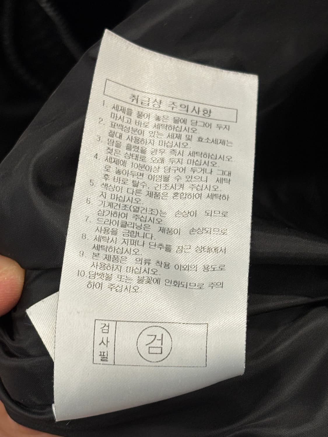 몽벨 헤비 푸퍼 패딩 블랙 105 상품이미지8