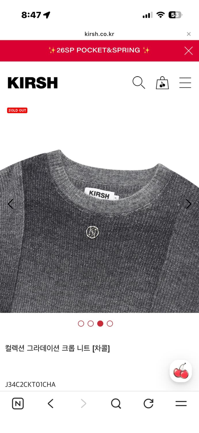 키르시 그라데이션 크롭 니트 차콜 새상품 상품이미지2