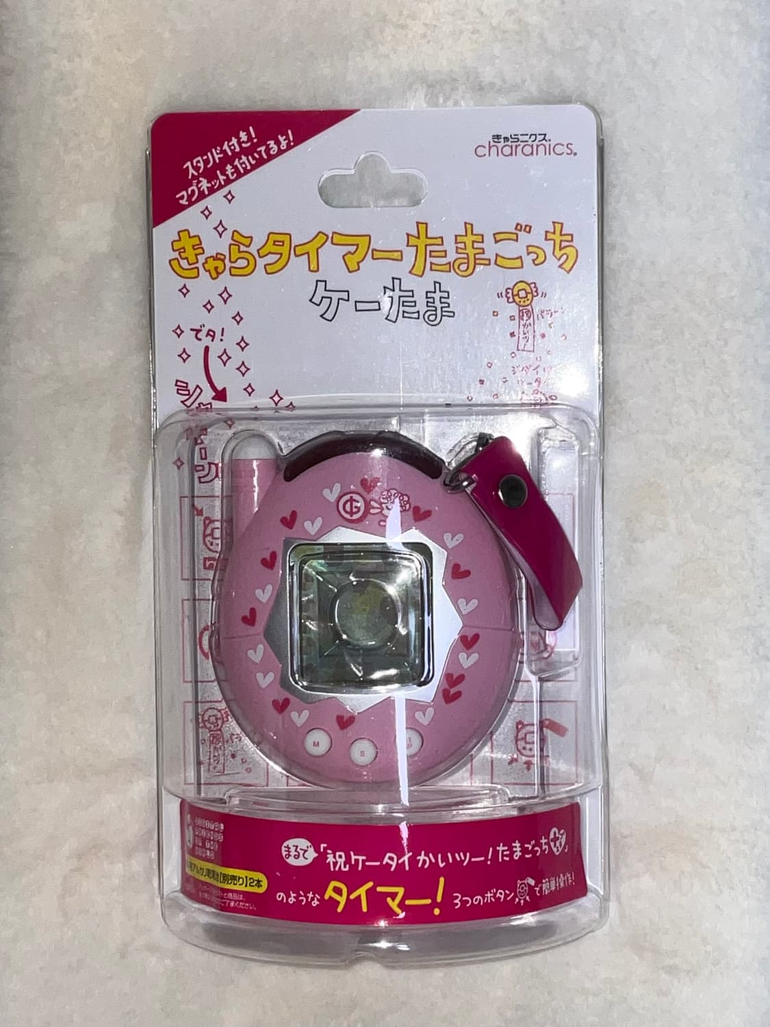 핑크 다마고치 타이머 키링 상품이미지1