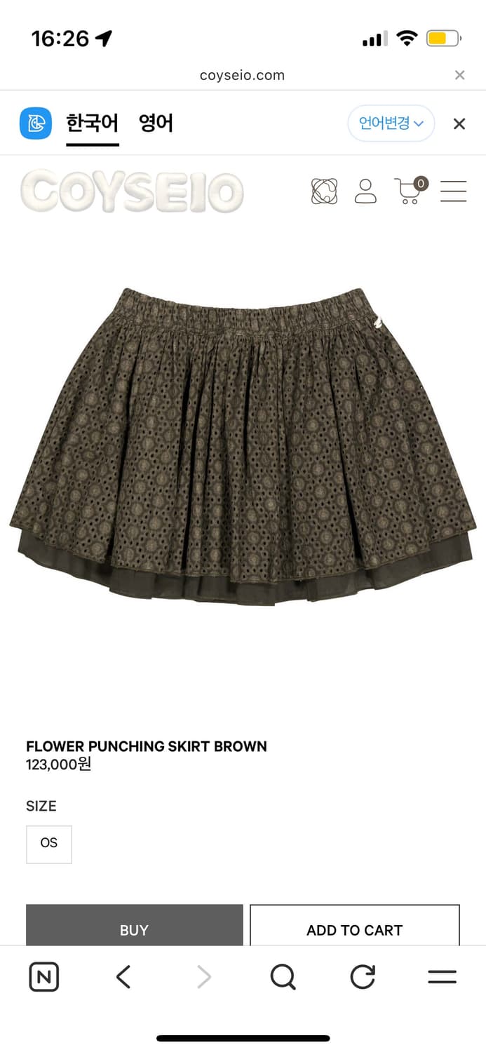 FLOWER PUNCHING SKIRT BROWN 상품이미지1