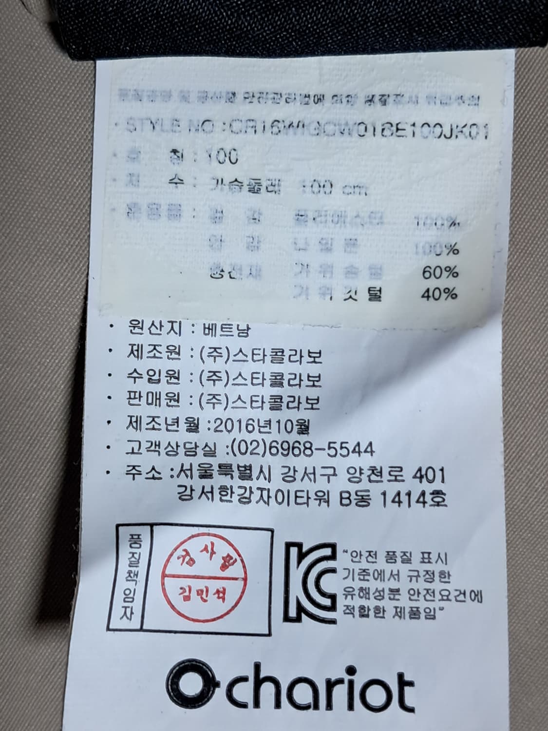 채리엇 여성 양면 롱패딩 100 상품이미지10