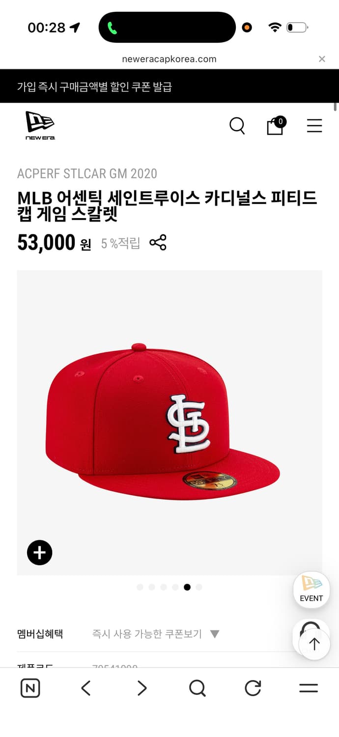 세인트루이스 카디널스 59FIFTY  상품이미지3