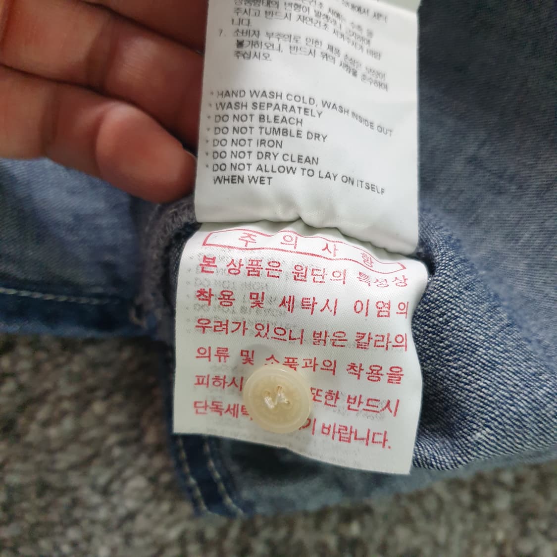 [무료배송] What it isnt 데님 반팔 셔츠 상품이미지6