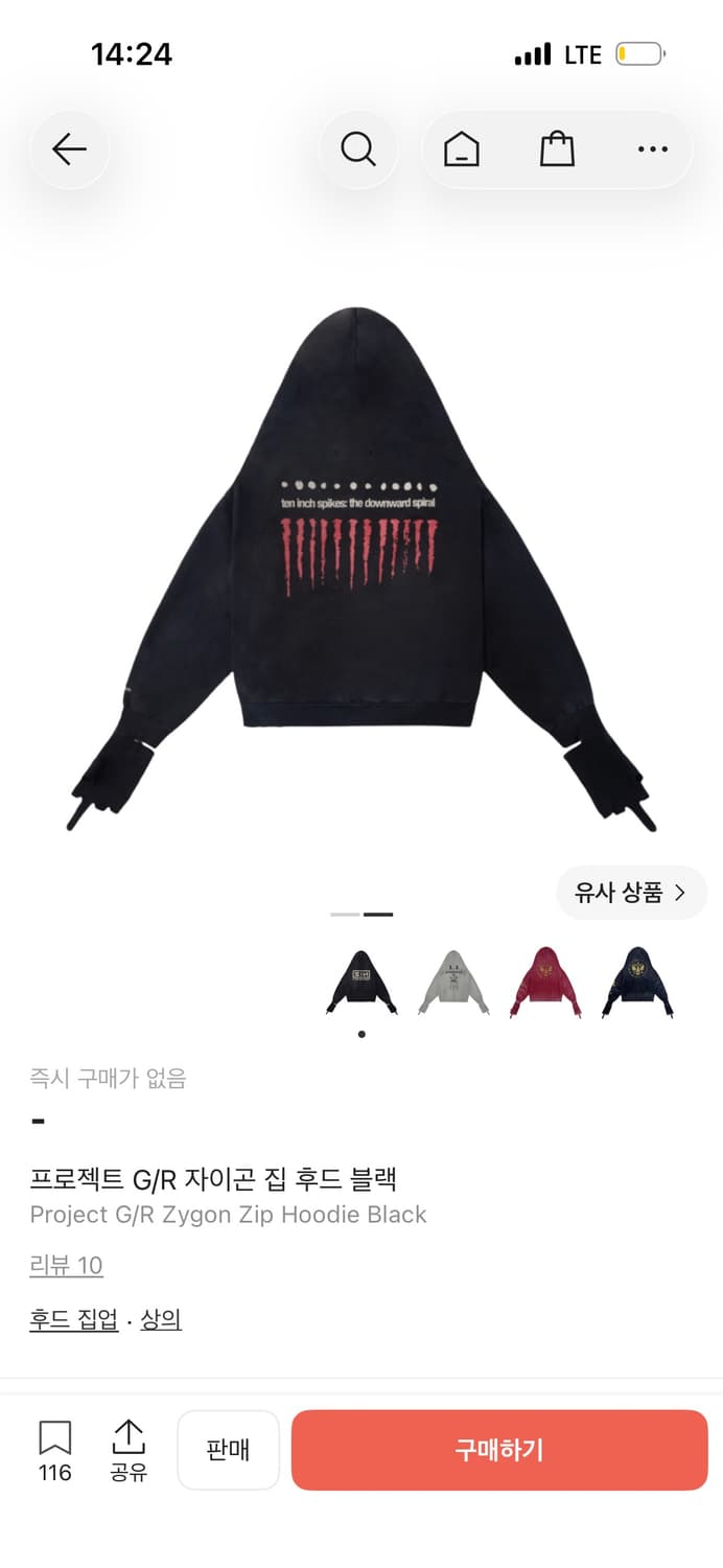 2사이즈 프로젝트gr 자이곤 후드집업 판매 상품이미지3