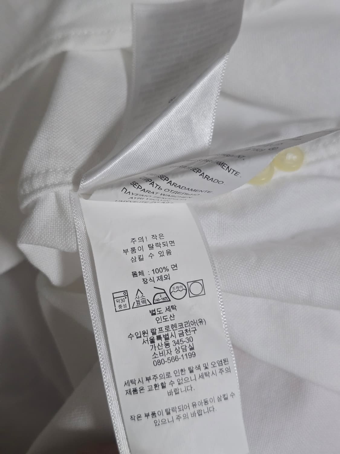 폴로랄프로렌 클래식핏 옥스포드 셔츠 M 상품이미지6
