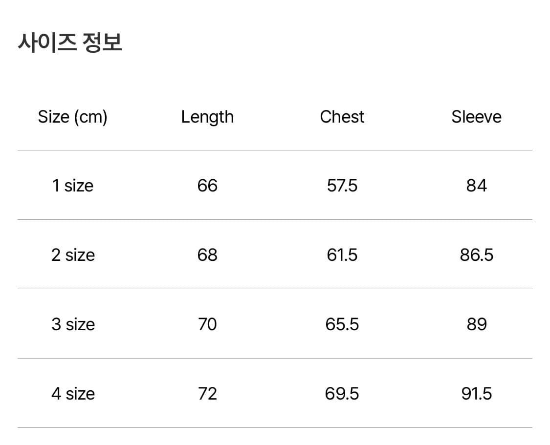 포터리 코튼 해링턴 자켓 3 다크브라운 상품이미지4