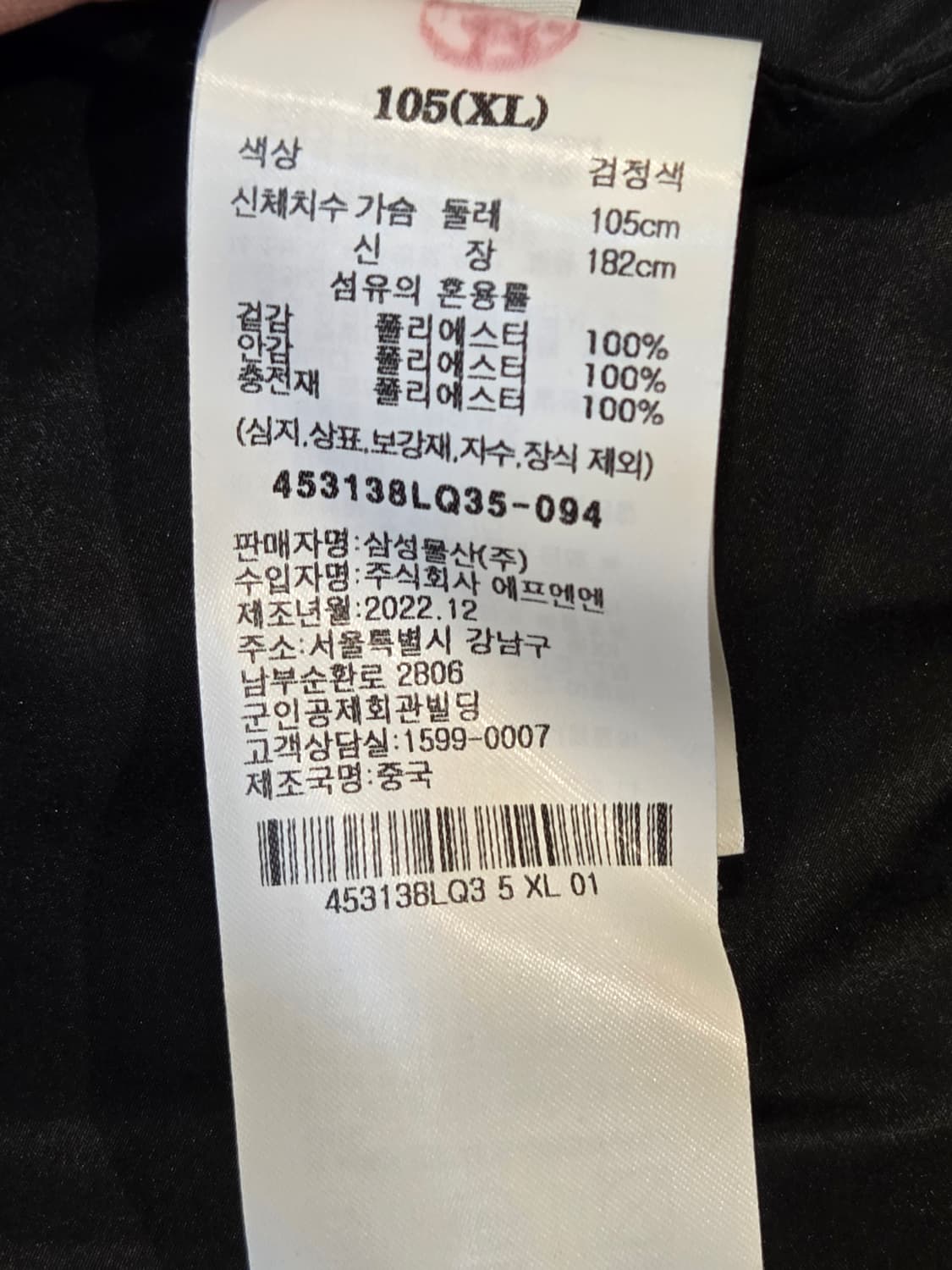 에잇세컨즈 글로시패딩 105 상품이미지4