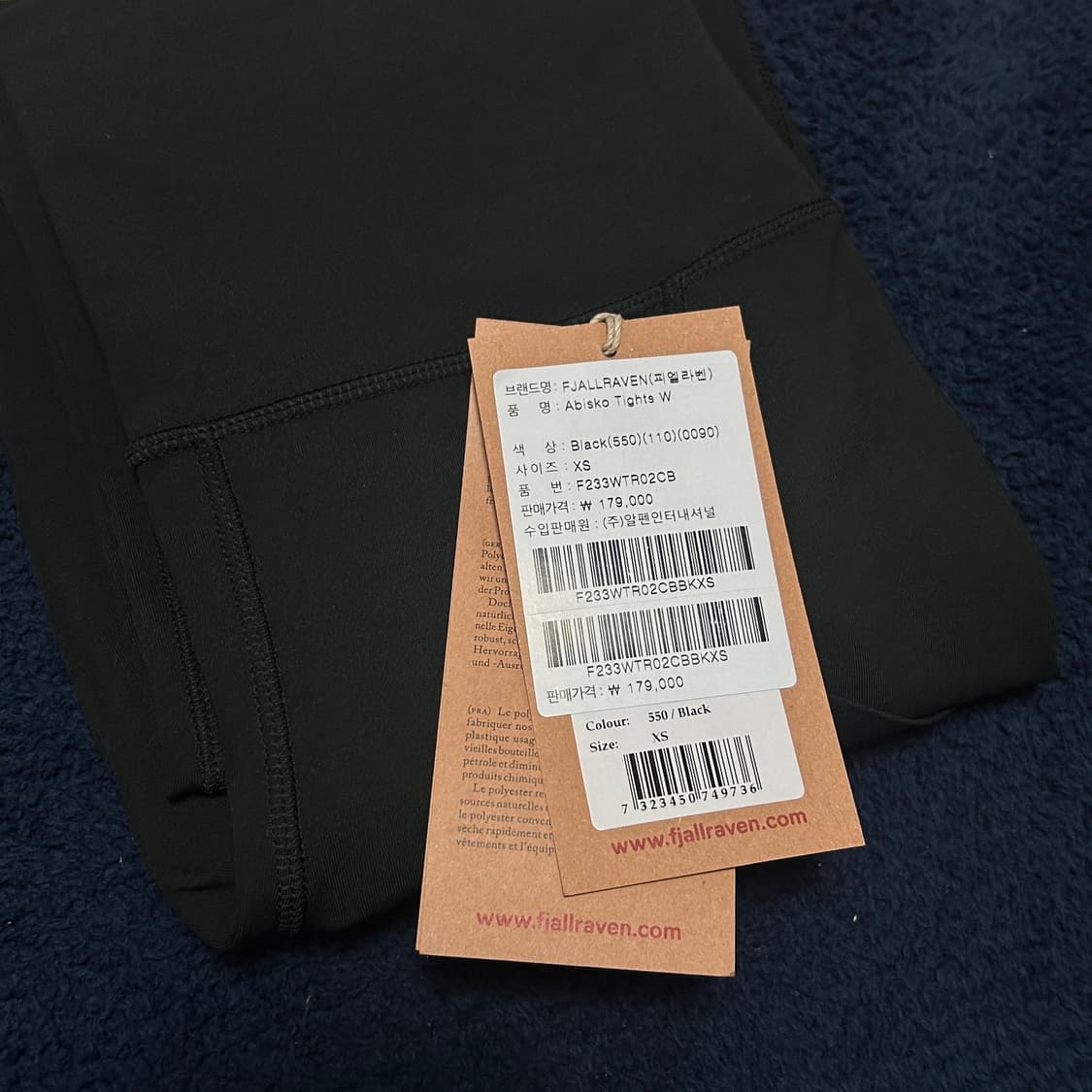 피엘라벤 Abisko Tights W 아비스코 타이즈 상품이미지2