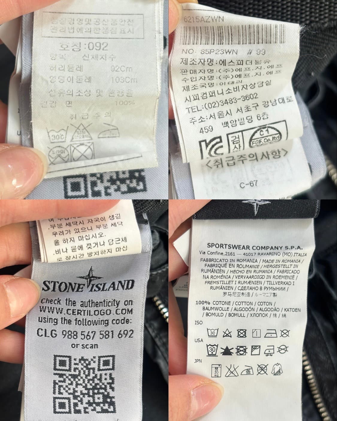 Stone Island 스톤아일랜드 가먼트다잉 치노 팬츠 상품이미지9