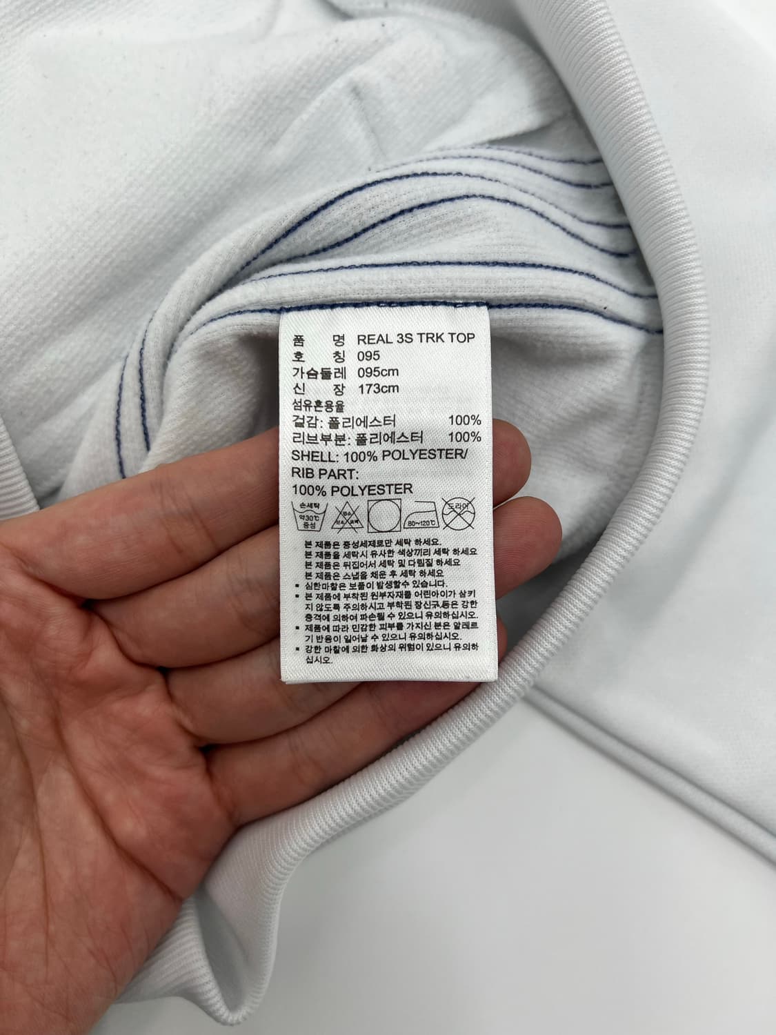 아디다스 레알마드리드 트랙탑 상품이미지4