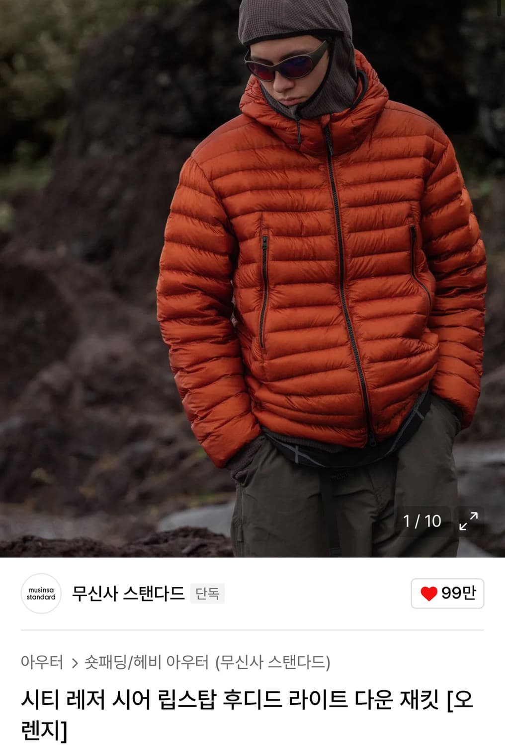 무신사 스탠다드 시티 레저 시어 립스탑 후디드 라이트 다운 재킷 L사이즈 상품이미지1