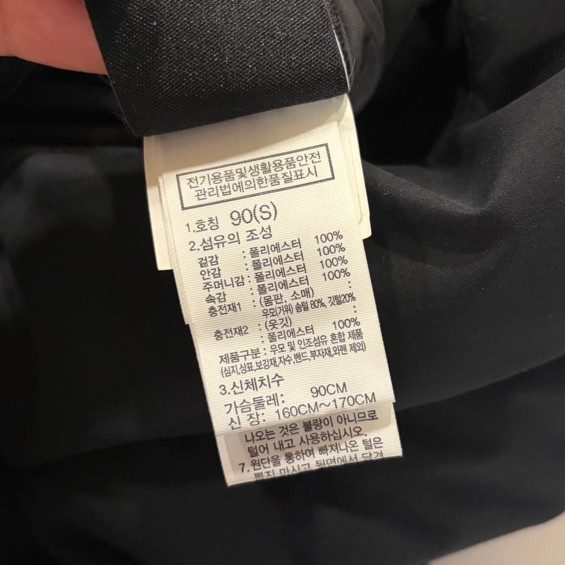 [S] 노스페이스 비베러 리버시블 뽀글이 플리스 집업 패딩 C148 상품이미지9