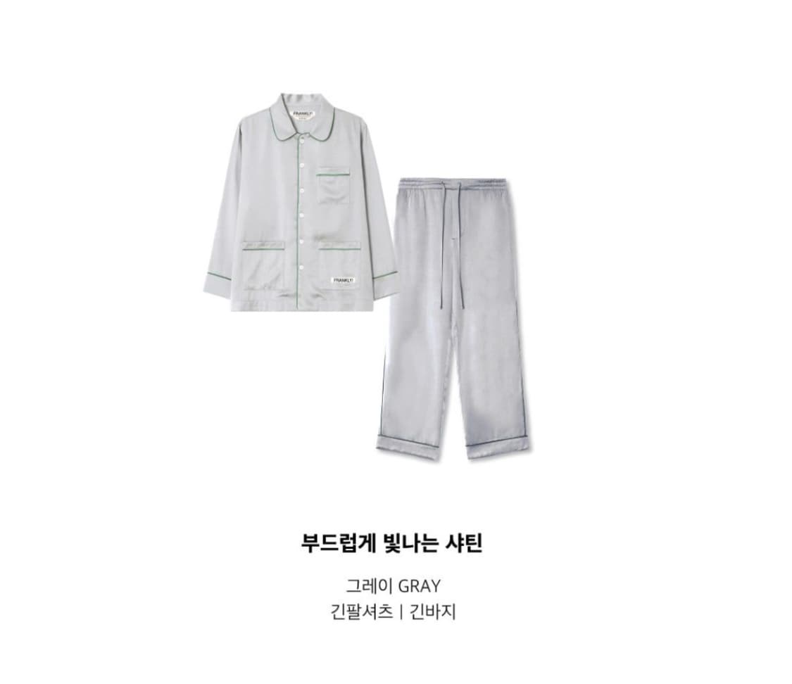 프랭클리 실키 새틴 파자마 세트 그레이 상품이미지4