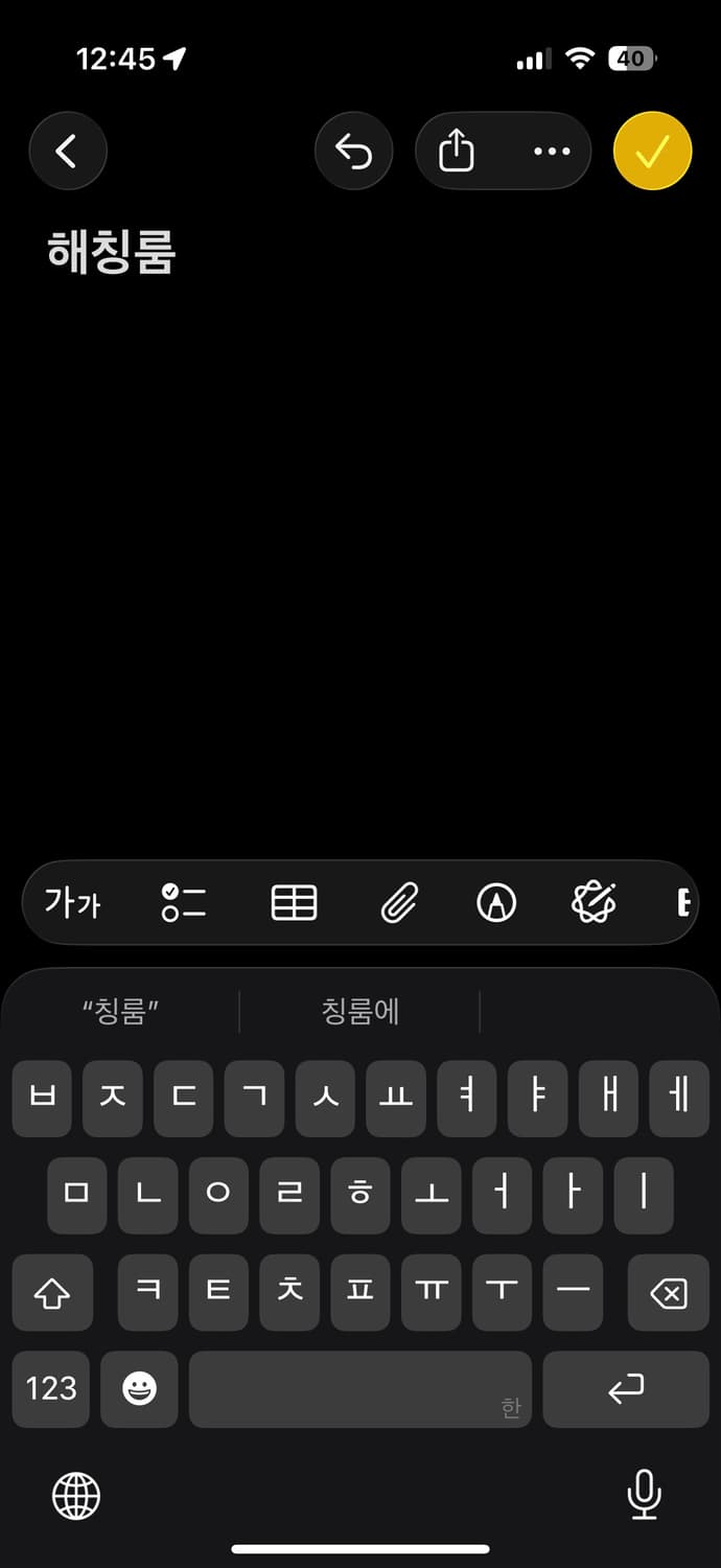 해칭룸 신뢰회복 30% 쿠폰 상품이미지1