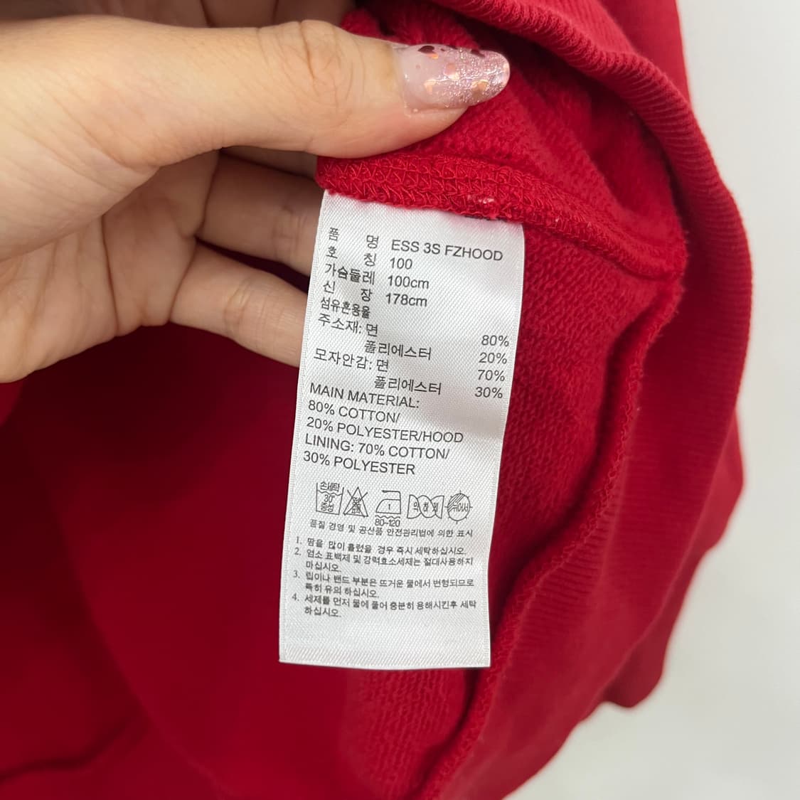 아디다스 올드스쿨 자수로고 삼선 레드 후드집업 상품이미지7