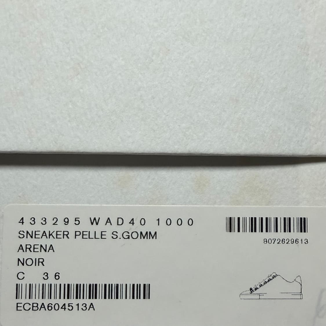 (풀구성 새상품) 발렌시아가 아레나 235/36 상품이미지6