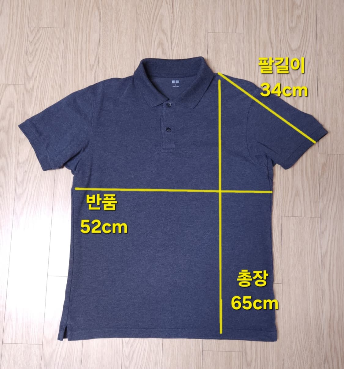 유니클로 반소매 폴로티셔츠, 반팔티셔츠, 카라티셔츠 L 상품이미지7