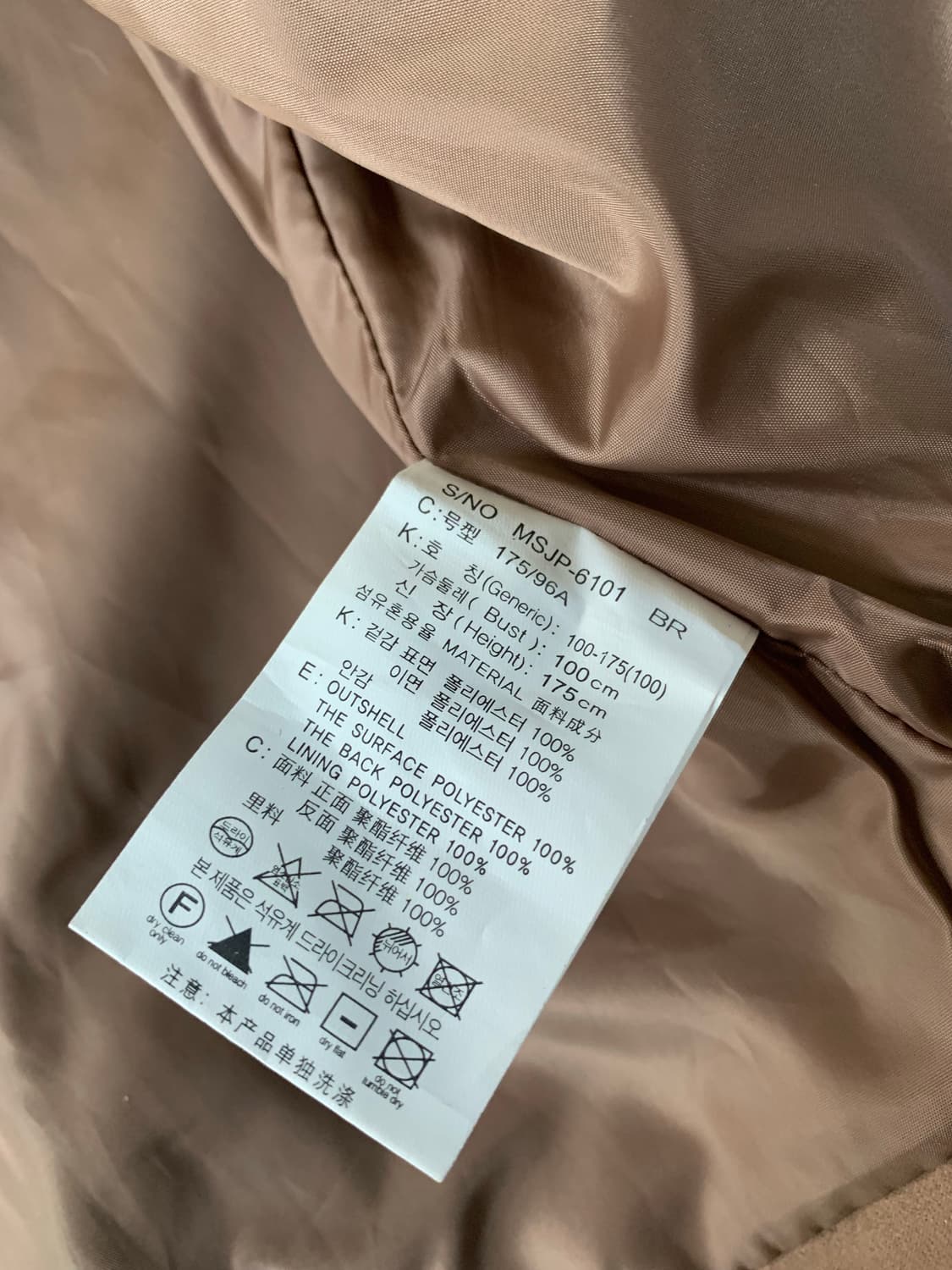 마인드 브릿지 (Mind Bridge) 폴리스웨이드 자켓 새상품 상품이미지4