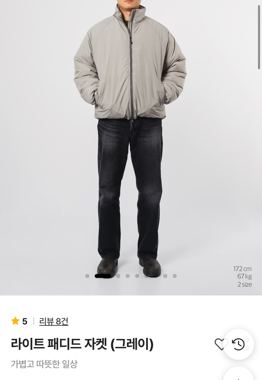 스테디에브리웨어 라이트 패디드 자켓 그레이 3사이즈 상품이미지3