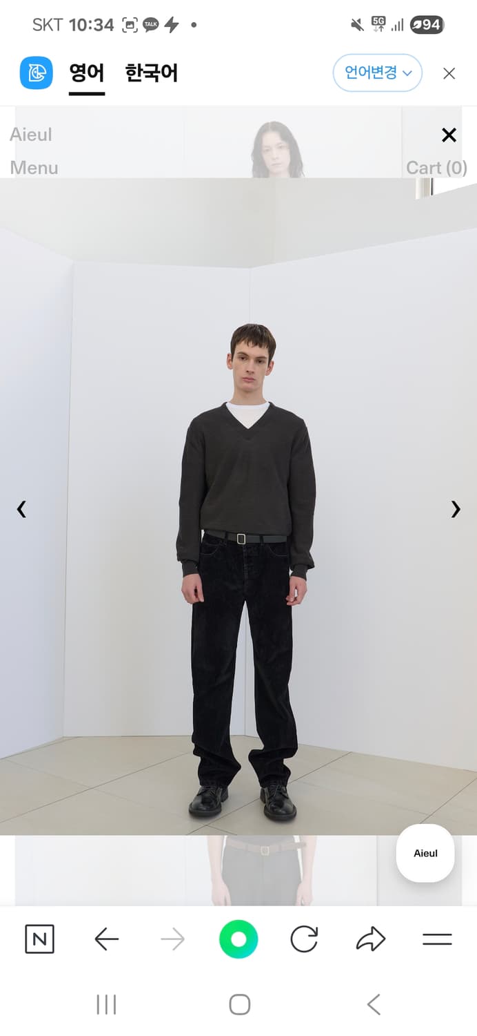 Aieul Pieter Jeans_Black 48사이즈 상품이미지3